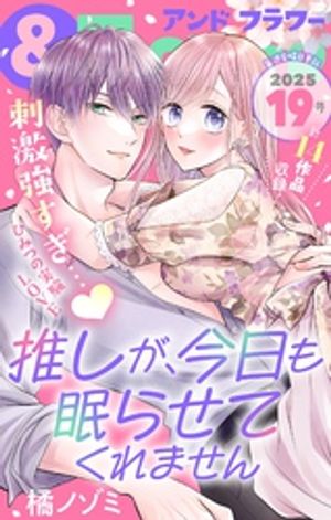 瀬能じゅん