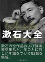 【電子書籍なら、スマホ・パソコンの無料アプリで今すぐ読める！】