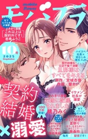 服部美紀