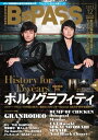 B・PASS (バックステージ・パス) 2013年12月号【電子書籍】