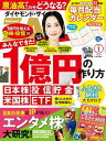【電子書籍なら、スマホ・パソコンの無料アプリで今すぐ読める!】