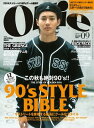 Ollie 2014年9月号 2014年9月号【電子書籍】