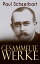 Gesammelte Werke ?ber 300 Titel in einem Buch: Romane, Erz?hlungen, Dramen, Gedichte, Wissenschaftliche Schriften: Der Kaiser von Utopia, Die gro?e Revolution, Das Perpetuum mobile…【電子書籍】[ Paul Scheerbart ]