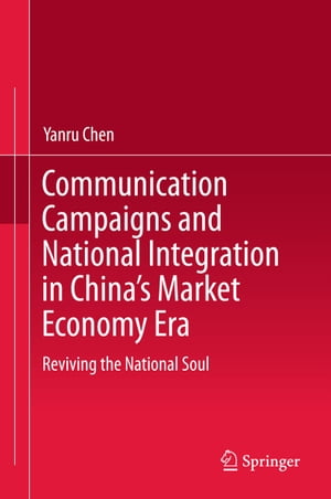 Communication Campaigns and National Integration in China’s Market Economy Era