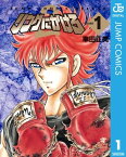 リングにかけろ2 1【電子書籍】[ 車田正美 ]