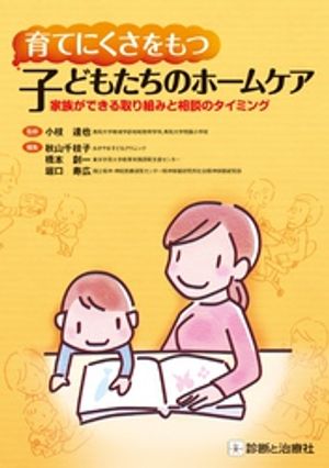 小枝達也