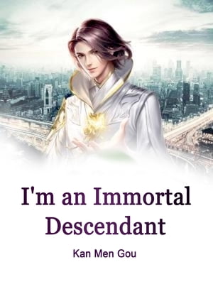 ŷKoboŻҽҥȥ㤨I'm an Immortal Descendant Volume 1Żҽҡ[ Kan MenGou ]פβǤʤ146ߤˤʤޤ
