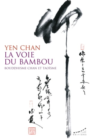 La voie du bambou - Bouddhisme chan et tao?sme【電子書籍】[ Yen Chan ]