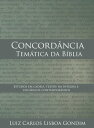 Concord ncia Tem tica da B blia【電子書籍】 Luiz Carlos Lisboa Gondim