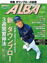【電子書籍なら、スマホ・パソコンの無料アプリで今すぐ読める!】