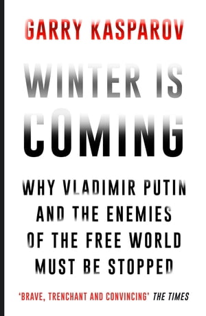 ŷKoboŻҽҥȥ㤨Winter Is Coming Why Vladimir Putin and the Enemies of the Free World Must Be StoppedŻҽҡ[ Garry Kasparov ]פβǤʤ1,440ߤˤʤޤ
