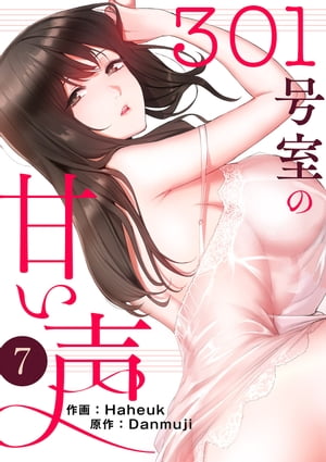 301漼δŤ7Żҽҡ[ Haheuk ]