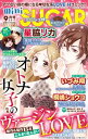 【電子書籍なら、スマホ・パソコンの無料アプリで今すぐ読める!】