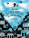 A mo?a artista do topo do morro【電子書籍