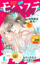 モバフラ 2016年1号【電子書籍】