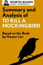 Summary and Analysis of To Kill a Mockingbird Based on the Book by Harper Lee【電子書籍】[ Worth Books ]