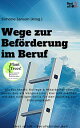 Wege zur Bef?rderung im Beruf Als Fachkraft, Kollege & Mitarbeiter zum neuen Job als Vorgesetzter. Karriere machen mit den richtigen Skills f?r den Aufstieg zur F?hrungskraft【電子書籍】[ Simone Janson ]