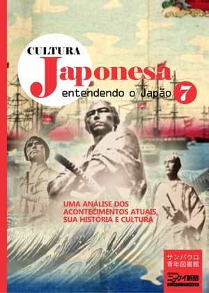 Cultura japonesa 7