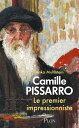 ŷKoboŻҽҥȥ㤨Camille Pissarro. Le premier impressionnisteŻҽҡ[ Anka Muhlstein ]פβǤʤ2,200ߤˤʤޤ