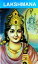 Lakshmana