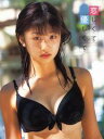 小倉優子1st.写真集 恋しくて優しくて【電子書籍】[ 小倉優子 ]