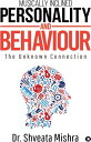 Musically Inclined Personality and Behaviour The Unknown Connection【電子書籍】 Dr. Shveata Mishra