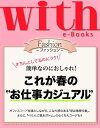 with e-Books (ウィズイーブックス) こ