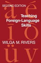 ＜p＞Since its original publication in 1968, Rivers's comprehensive and practical text has become a standard reference for both student teachers and veteran instructors. All who wish to draw from the most recent thinking in the field will welcome this new edition. Methodology is appraised, followed up by discussions on such matters as keeping students of differing abilities active, evaluating textbooks, using language labs creatively, and preparing effective exercises and drills. The author ends each chapter of this new edition with questions for research and discussionーa useful classroom toolーand provides an up-to-date bibliography that facilitates further understanding of such matters as the bilingual classroom.＜/p＞画面が切り替わりますので、しばらくお待ち下さい。 ※ご購入は、楽天kobo商品ページからお願いします。※切り替わらない場合は、こちら をクリックして下さい。 ※このページからは注文できません。