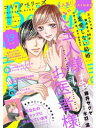 【電子書籍なら、スマホ・パソコンの無料アプリで今すぐ読める!】