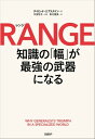 【中古】 実力強化問題集生物1・2 / 文英堂編集部 / 文英堂 [単行本]【宅配便出荷】