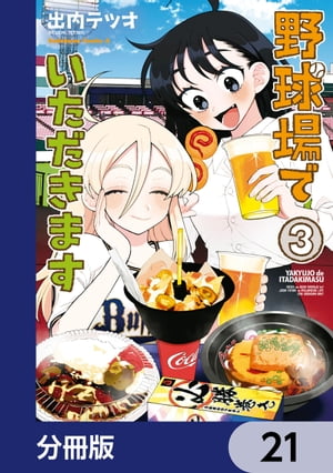 ŷKoboŻҽҥȥ㤨Ǥޤʬǡۡ21Żҽҡ[ ⡡ƥĥ ]פβǤʤ88ߤˤʤޤ