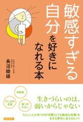 https://thumbnail.image.rakuten.co.jp/@0_mall/rakutenkobo-ebooks/cabinet/2313/2000004452313.jpg