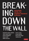 Breaking Down the Wall Essential Shifts for English Learners’ Success【電子書籍】[ Margarita Espino Calderon ]