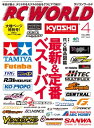 【電子書籍なら、スマホ・パソコンの無料アプリで今すぐ読める!】