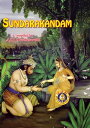 Sundarakandam【電子書籍】[ A R Parthasarathy ]