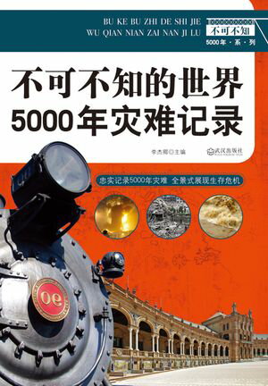 ŷKoboŻҽҥȥ㤨ԲŪ5000ǯ????Żҽҡ[ ۿ ]פβǤʤ68ߤˤʤޤ