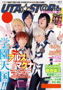 UTA★ST@R plus vol.2 ルックアットスター!特別編集【電子書籍】