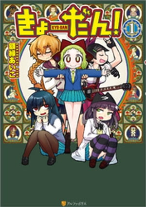 ŷKoboŻҽҥȥ㤨֤硼1Żҽҡ[ ۱濫 ]פβǤʤ704ߤˤʤޤ