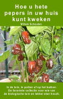 Hoe u hete pepers in uw huis kunt kweken. In de tuin, in potten of op het balkon【電子書籍】[ Willem Schouten ]