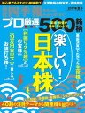 【電子書籍なら、スマホ・パソコンの無料アプリで今すぐ読める！】