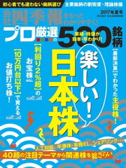 https://thumbnail.image.rakuten.co.jp/@0_mall/rakutenkobo-ebooks/cabinet/2319/2000005172319.jpg