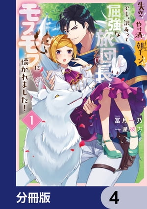 䤱򡩤ޤī!?Ǥ⡢äƶιĹȥեդ˲ޤʬǡۡ4Żҽҡ[ ڷǵ ]