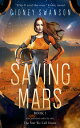 Saving Mars Book One in the Saving Mars Series【電子書籍】 Cidney Swanson