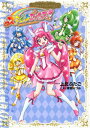 スマイルプリキュア！　プリキュア