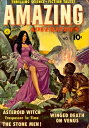 Amazing Adventures - Asteroid Witch (Thrilling Sci-Fi Comic Book from Golden Agefor KOBO)