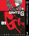 ガンツ 漫画 GANTZ:G 1【電子書籍】[ 奥浩哉 ]