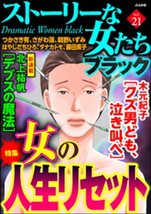 【電子書籍なら、スマホ・パソコンの無料アプリで今すぐ読める！】