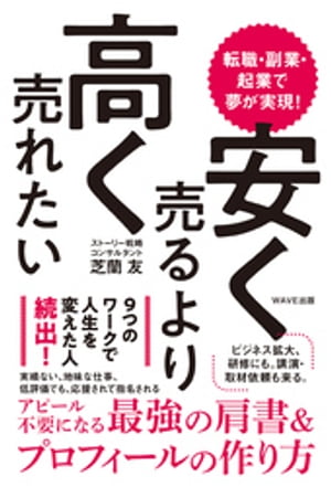 芝蘭友