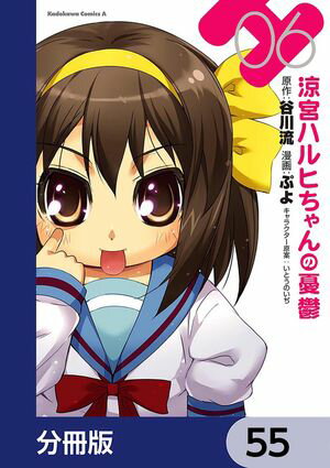 ŷKoboŻҽҥȥ㤨õܥϥҤͫݵʬǡۡ55Żҽҡ[ פ ]פβǤʤ88ߤˤʤޤ