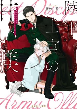 ΦδδŤDom/Sub˥СŻǡۡŻҽҡ[ ݡ ]